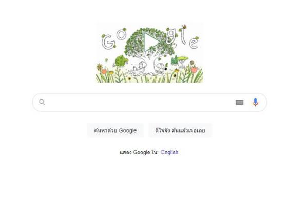 Google เปลี่ยนโลโก้ ต้อนรับ Earth Day